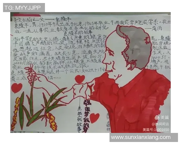 姜宇星的成长之路：从平凡少年到璀璨星辰的奋斗历程与心路历程